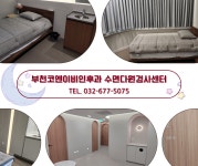 부천코엔이비인후과의원