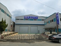 태건상사