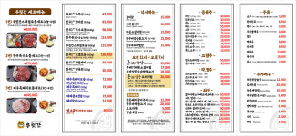 우릿간