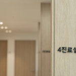제주365치과의원