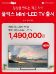 롯데하이마트 사하점