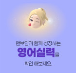 원어민영어회화