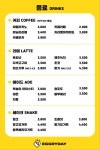 에그리데이 대구침산점