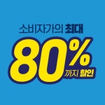 오늘의안경 인천도화점