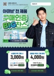 으뜸50안경 다산역점