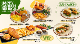 더베이커스가든