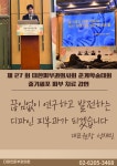 디파인피부과의원