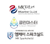 엠케이파트너