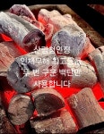 아산명품한우정육식당 의정부민락점