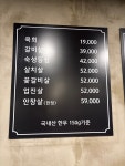 생활한우