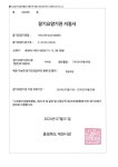 YWCA재가노인지원센터