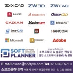 소프트플래너