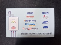 서호에너지