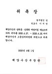 법률사무소길