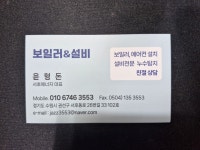 서호에너지