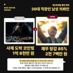 부산개인회생파산 법무사이장헌사무소