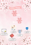 한국체대태권스쿨