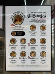 삼형제김밥 인천도화점