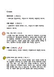 블루문레스토랑