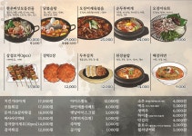 월리상회