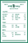 김철수씨의 맥주상회
