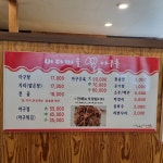 바다마을생아구촌