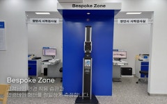 다비치안경 노원공릉역점