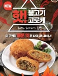 심봉사도로케용인상현역점 | 심봉사도로케 안산부곡점