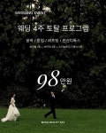 모나뷰티스튜디오