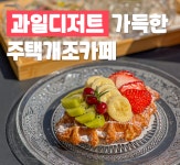 푸릇