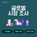 데타에이아이컨설팅코리아