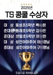 센텀 캉스플루트음악학원