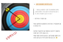 두오안과의원