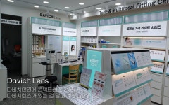 다비치안경 노원공릉역점