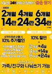라이크짐 율하점