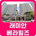 명성공인중개사사무소