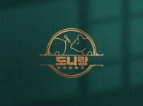 도니랑김치생삼겹 마곡나루본점