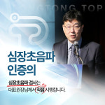 영통탑내과의원