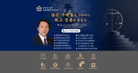 행정사합동사무소 길