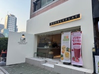더블플랫