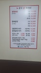 본가닭한마리
