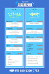 리얼홈케어