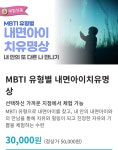 브레인트레이닝센터 울산점