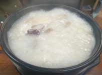 왕골남서문장작불곰탕