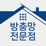 종합설비보수