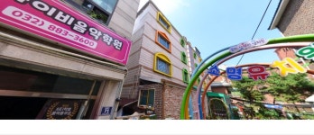 용현동아이비음악학원