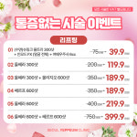 서울예쁨의원 다산본점