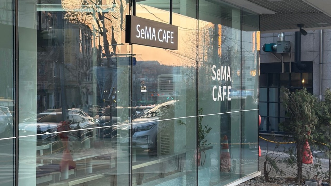 세마 카페