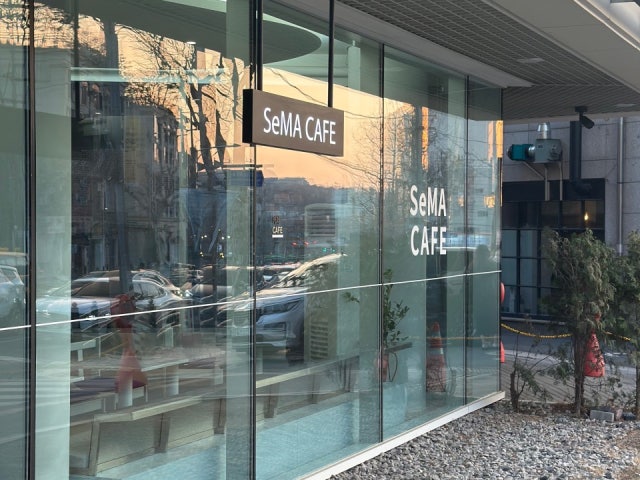 세마 카페