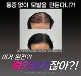 에이아이앤비뷰티